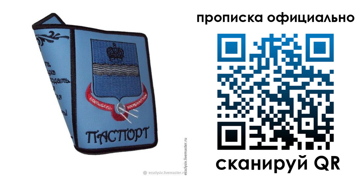 найти адрес прописки в Нерехте