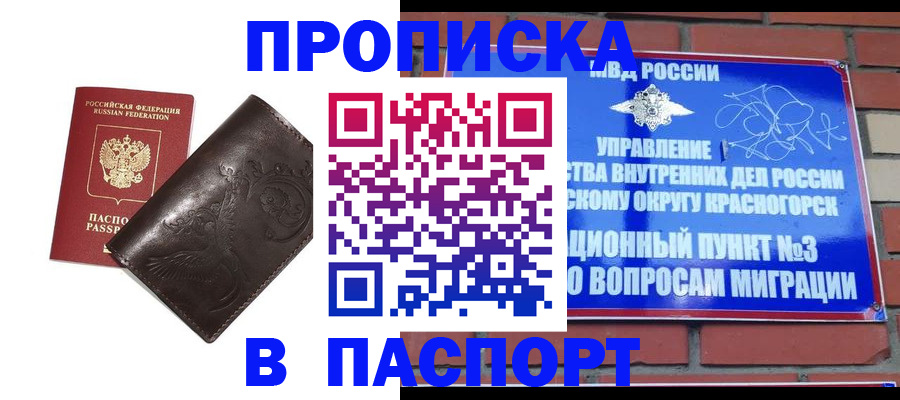 миграционный учет в Нерехте
